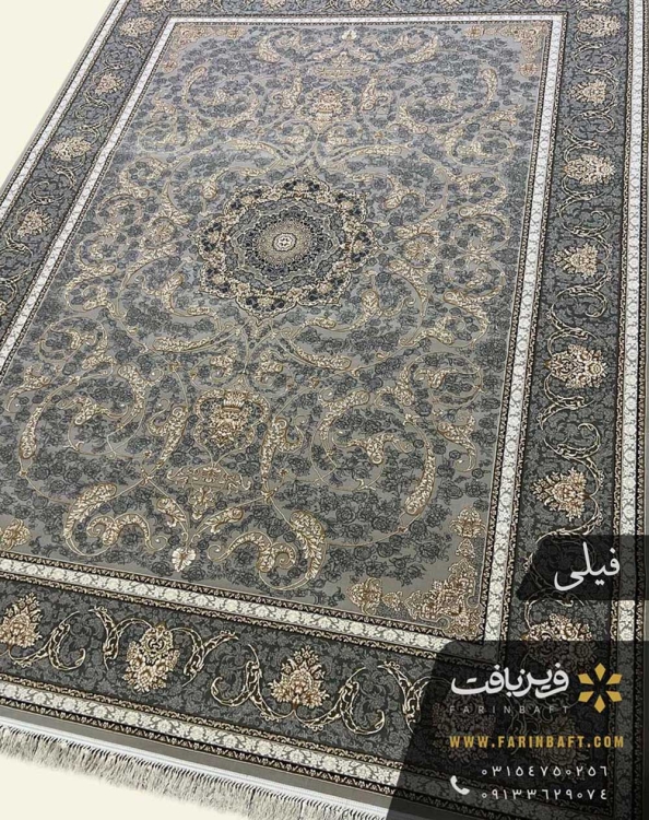 فرش کلاسیک طرح اسلیمی فیلی